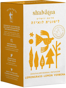 חליטת ירושלים לימונית לואיזה שלוותי