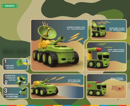 רכבי צבא מגנטיים מודולאריים - 31 חלקים Magnetix Trucks