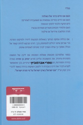 קומי אורי