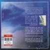 הגדת טוב להודות