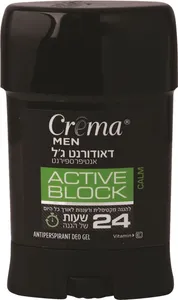 קרמה מן דאודורנט ג