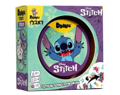 דאבל סטיץ' 