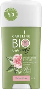 קרליין נושם ביו ג