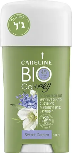 קרליין נושם ביו דאו ג'ל סיקרט גארדן 70 גרם
