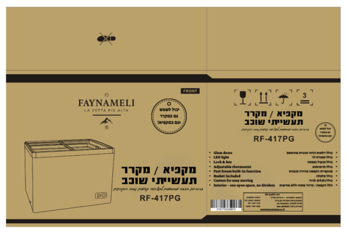מקפיא/מקרר שוכב תעשייתי  זכוכיות לתצוגה מלמעלה דגם RF-417PG  FAYNAMELI