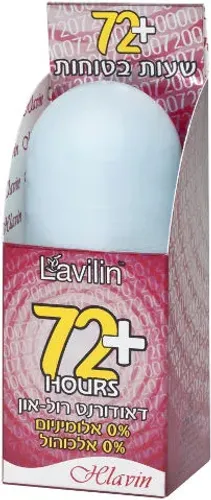 חלאבין לאבילין דאודורנט רול און 60 מ
