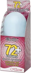חלאבין לאבילין דאודורנט רול און 60 מ"ל