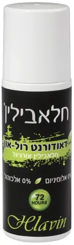 חלאבין דאורדורנט רול און שחור 80 מ