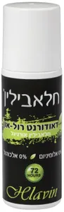 חלאבין חלאבילין דאורדורנט רול און שחור 80 מ"ל