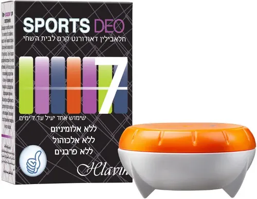 חלאבילין ספורט קרם דאודורנט לבית השחי 10 מ