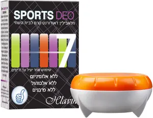 חלאבילין ספורט קרם דאודורנט לבית השחי 10 מ"ל