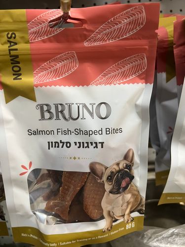מבצע! חטיפים ברונו מגוון טעמים 10 שקיות 