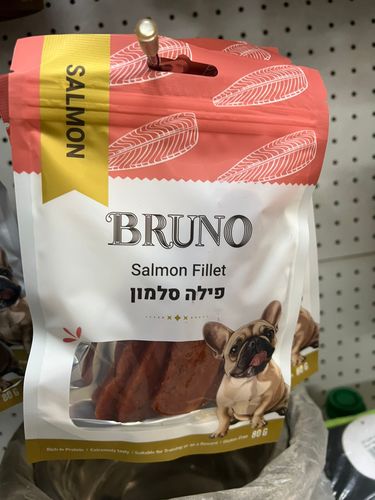 מבצע! חטיפים ברונו מגוון טעמים 10 שקיות 
