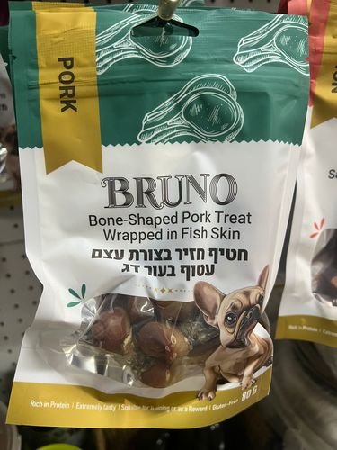 מבצע! חטיפים ברונו מגוון טעמים 10 שקיות 