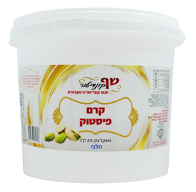 קרם פיסטוק 2.5ק"ג 