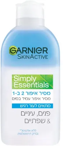 גרנייה סימפלי אסנטשיאל מסיר איפור 2 ב1 לעור רגיש 200 מ