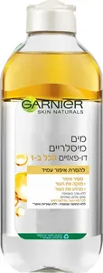 גרנייה מסיר איפור עמיד מים מיסלריים דו פאזי 400 מ"ל