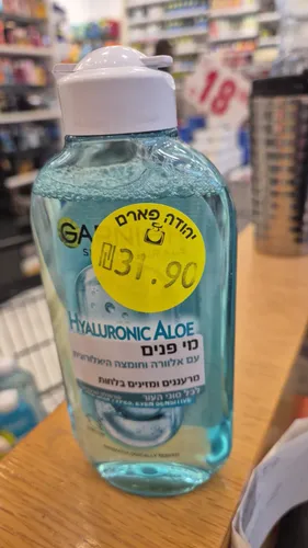 גרנייה מי פנים עם אלוורה וחומצה היאלורונית 200 מ