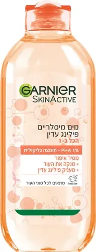 גרנייה סקין אקטיב מים מיסלריים פילינג עדין 400 מ