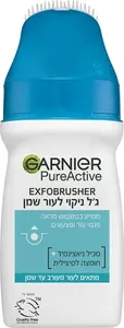 גרנייה פיור אקטיב ג’ל ניקוי לעור שומני 150 מ"ל