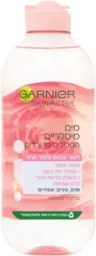 גרנייה מי מיסלריים עם מי ורדים 400 מ