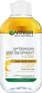 גרנייה מים מיסלריים דו פאזי מיני 100 מ"ל