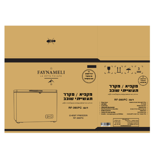 מקפיא ומקרר שוכב תעשייתי דגם RF-390PC   FAYNAMELI
