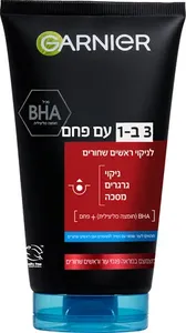 גרנייה מסכת פנים פיור אקטיב 3 ב1 עם פחם 150 מ"ל