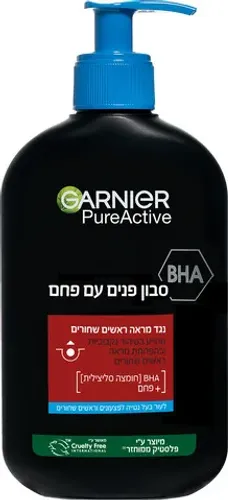 גרנייה פיור אקטיב ג'ל ניקוי פחם 250 מ