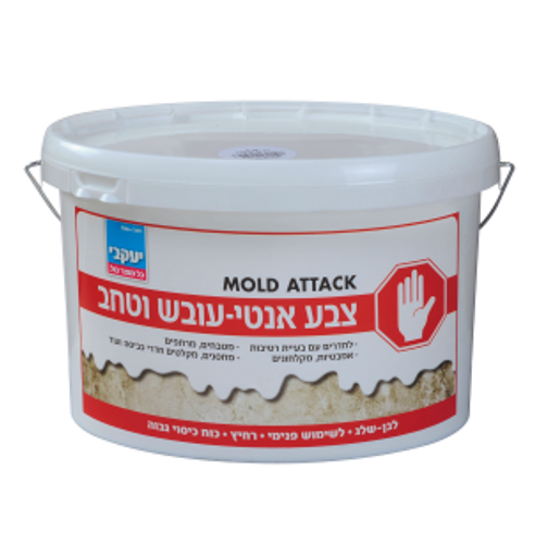 צבע אנטי עובש, 2.5 ליטר
