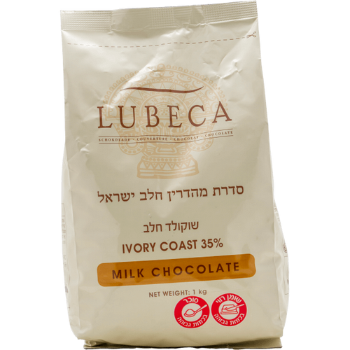 שוקולד חלב לובקה 35% - 5 ק''ג Lubeca Milk Chocolate