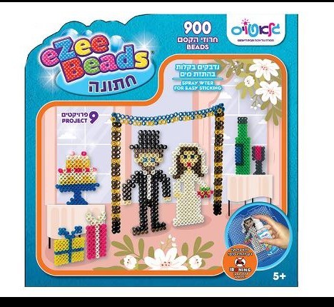 חרוזי הפלא - חתונה