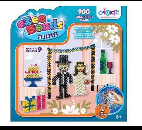 חרוזי הפלא - חתונה