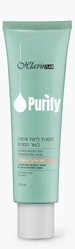 מסכת לחות והזנה לפנים לעור רגיל עד יבש מאוד 150 מ