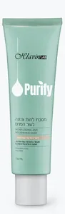 מסכת לחות והזנה לפנים לעור רגיל עד יבש מאוד 150 מ"ל
