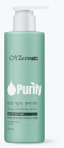 חלאבין תרחיץ ניקוי פנים לעור רגיל עד יבש 200 מ