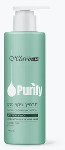 חלאבין תרחיץ ניקוי פנים לעור רגיל עד יבש 200 מ"ל
