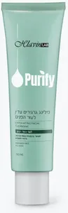 חלאבין פילינג גרגירים עדין לעור הפנים 150 מ"ל