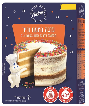 תערובת לעוגה מוכנה בטעם וניל פילסברי 390 גרם