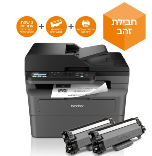 מדפסת לייזר משולבת Brother MFC-L2827DWXL כולל חבילת הדפסה 6000 דף ו- 3 שנים אחריות