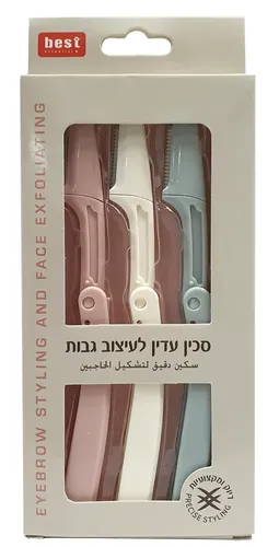 בסט סט גילוח מתקפלים עדינים לעיצוב הגבות 3 יח
