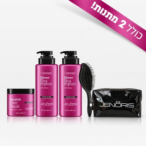 מארז ג׳נוריס סילבר