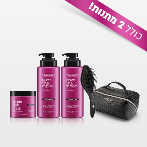 מארז ג׳נוריס סילבר