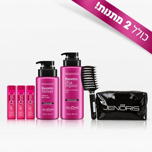 מארז קרטין ג׳נוריס לטיפול וריכוך