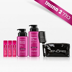 מארז קרטין ג׳נוריס לטיפול וריכוך