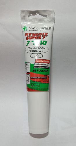 סופר 7 בשפופרת - שקוף 80 מ