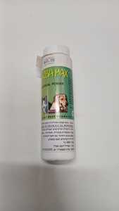 HERBA-MAX אבקה אקולוגית דוחה קרציות, פרעושים וטפילים אחרים לכלב / לחתול . 100 גרם 