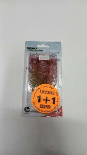 צמח ורוד מפלסטיק לאקווריום מבצע 1+1 