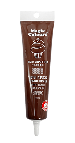 איינסיג רויאל מוכן חום 75 גר