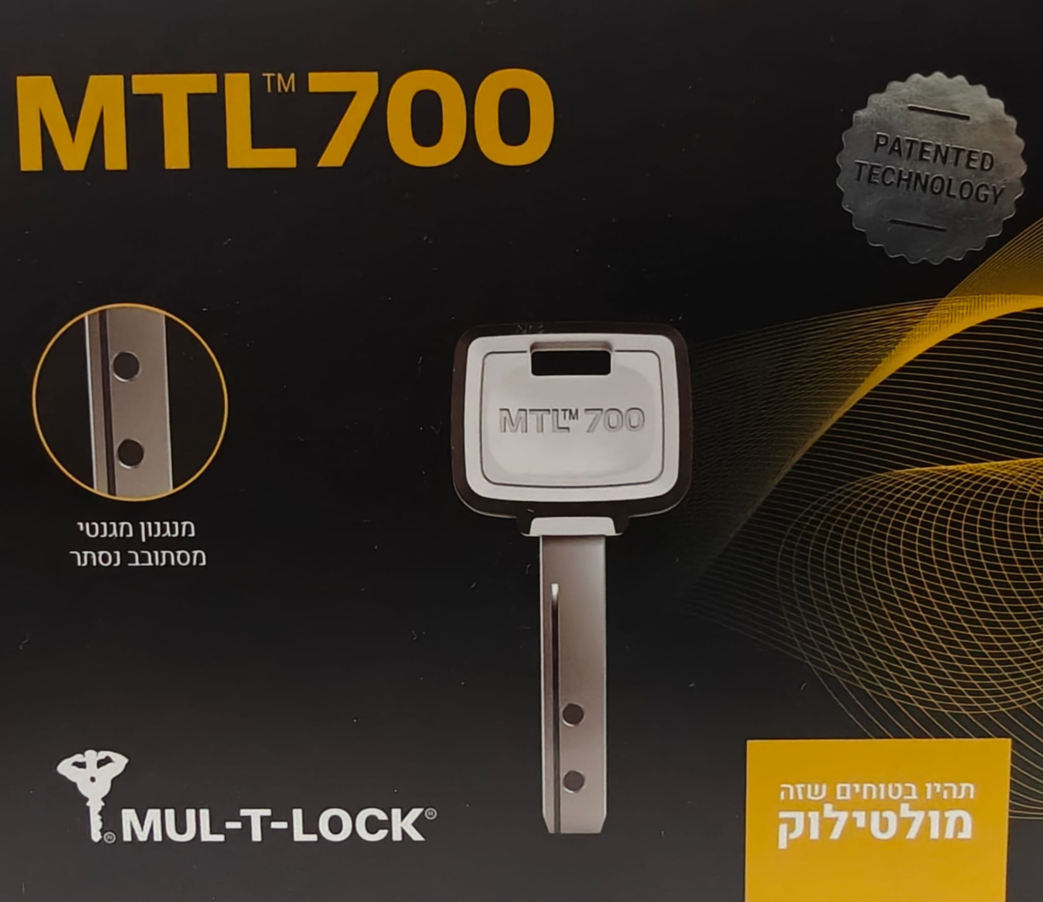 צילינדר  רב בריח לפלדלת  MTL700    גלגל 76 מ"מ כפתור , מולטילוק Mul-t-lock